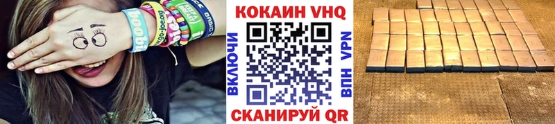 КОКАИН 97%  Купить закладки  Сольвычегодск 