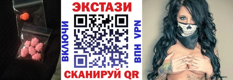 Купить закладки  Сольвычегодск  Ecstasy louis Vuitton 