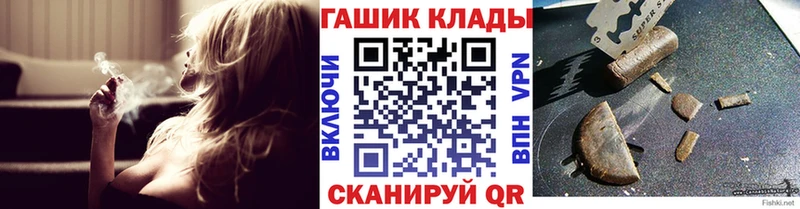 ГАШ индика сатива  Купить закладки  Сольвычегодск 