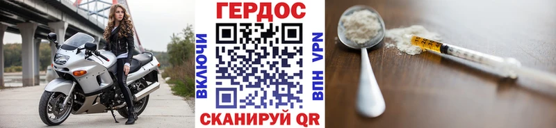 Купить закладки  Сольвычегодск  ГЕРОИН белый 