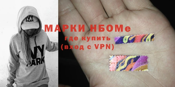 кокаин Киреевск