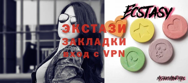 кокаин Киреевск