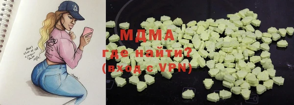 синтетический гашиш Кинешма