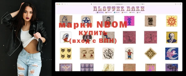 кокаин Киреевск