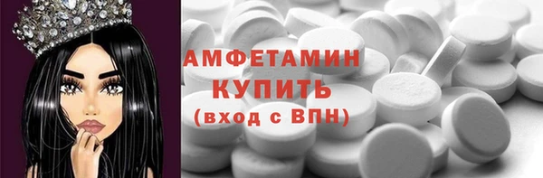 кокаин Киреевск