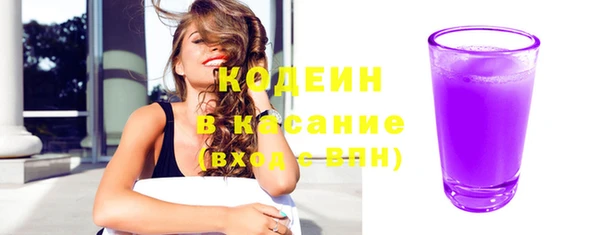 синтетический гашиш Кинешма