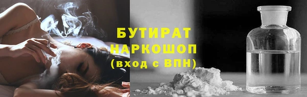 кокаин Киреевск
