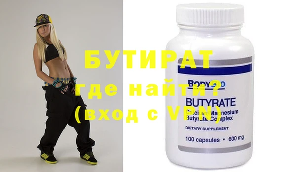 синтетический гашиш Кинешма