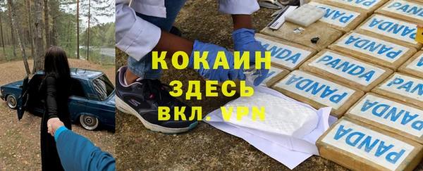 синтетический гашиш Кинешма