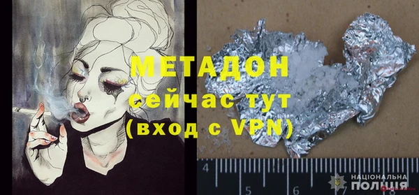 кокаин Киреевск
