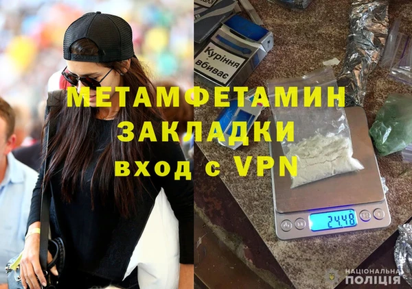 кокаин Киреевск