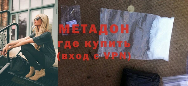 кокаин Киреевск