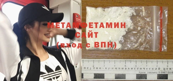 кокаин Киреевск