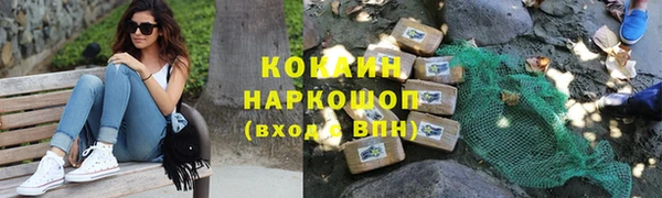 синтетический гашиш Кинешма