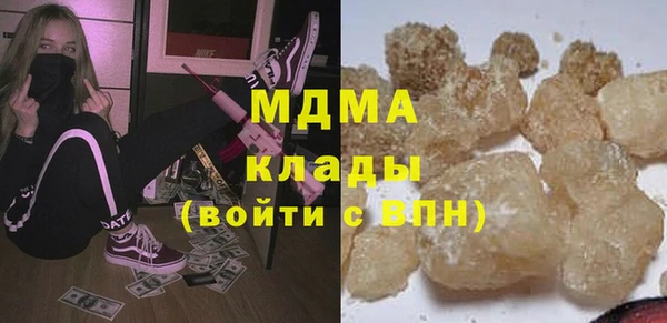 кокаин Киреевск
