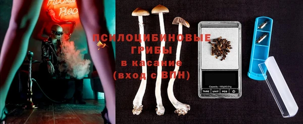 синтетический гашиш Кинешма