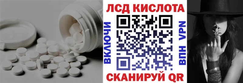 Купить  Сольвычегодск  ЛСД экстази ecstasy 