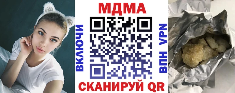 MDMA VHQ  Купить закладки  Сольвычегодск 