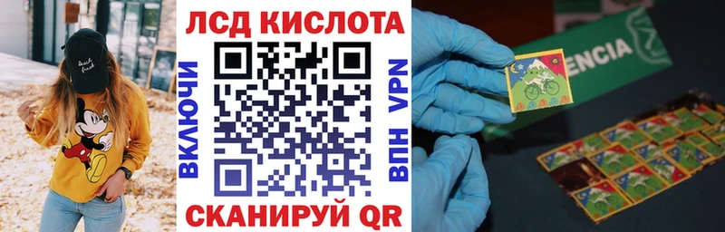 Марки 25I-NBOMe 1,5мг  Купить  Сольвычегодск 