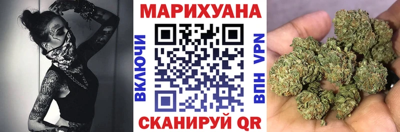 МАРИХУАНА Bruce Banner  Купить закладки  Сольвычегодск 